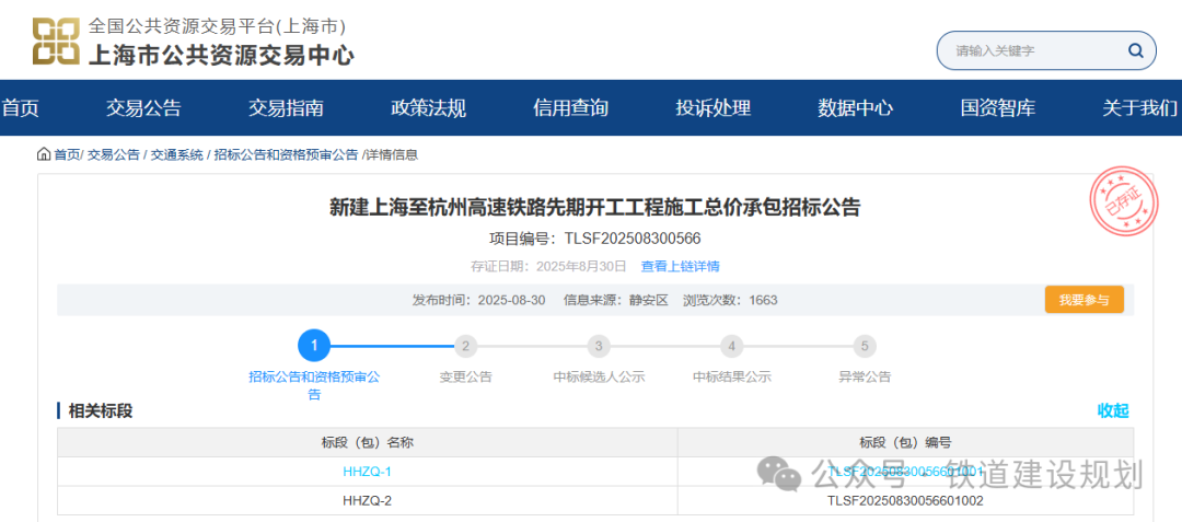 1756710380197620.png 640.png